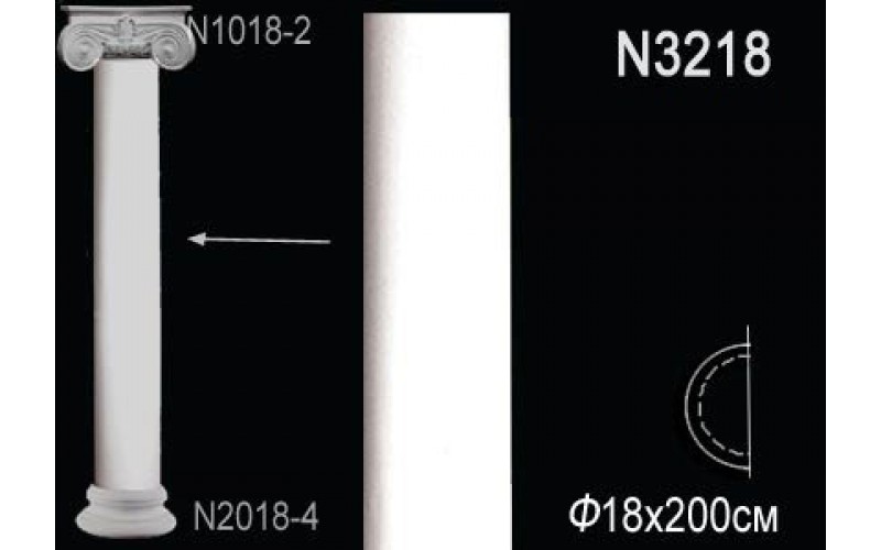 Комплект Полуколонны Перфект на R18 см N1018-1+N3218+N2018-4