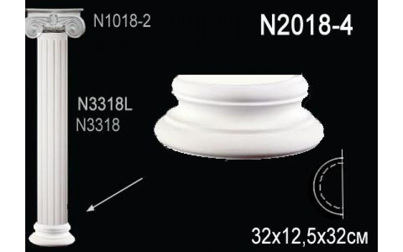 Комплект Полуколонны Перфект на R18 см N1018-1+N3218+N2018-4