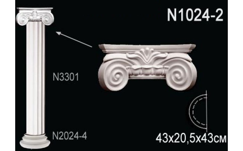 Комплект Полуколонны Перфект на R24 см N1024-2+N3224+N2024-4