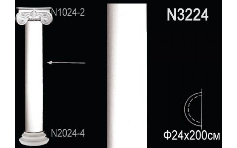 Комплект Полуколонны Перфект на R24 см N1024-2+N3224+N2024-4