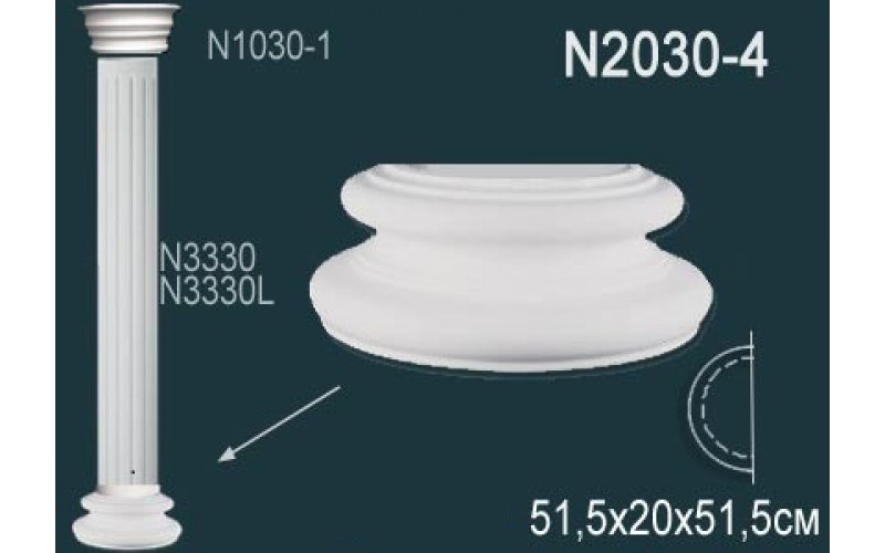 Комплект Полуколонны Перфект на R30 см N1030-1+N3230+N2030-4