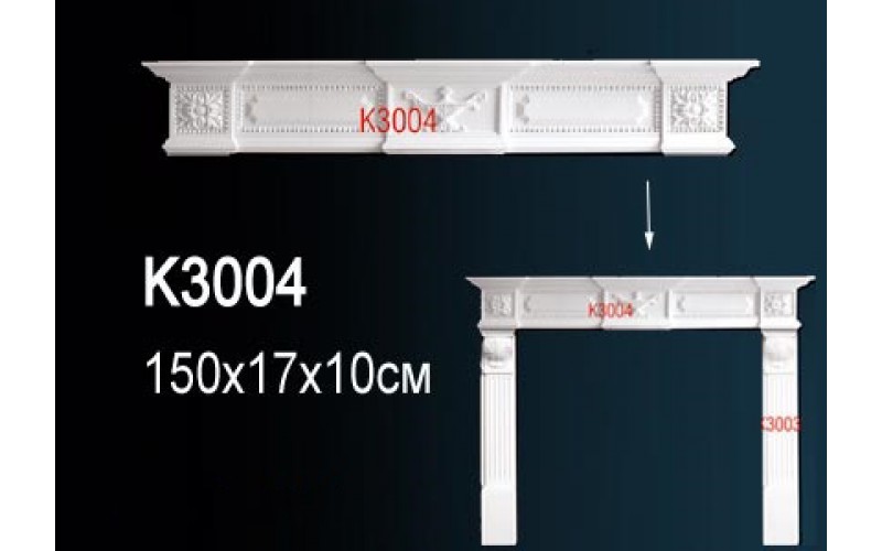 Лепной декор Perfect Камин K3003