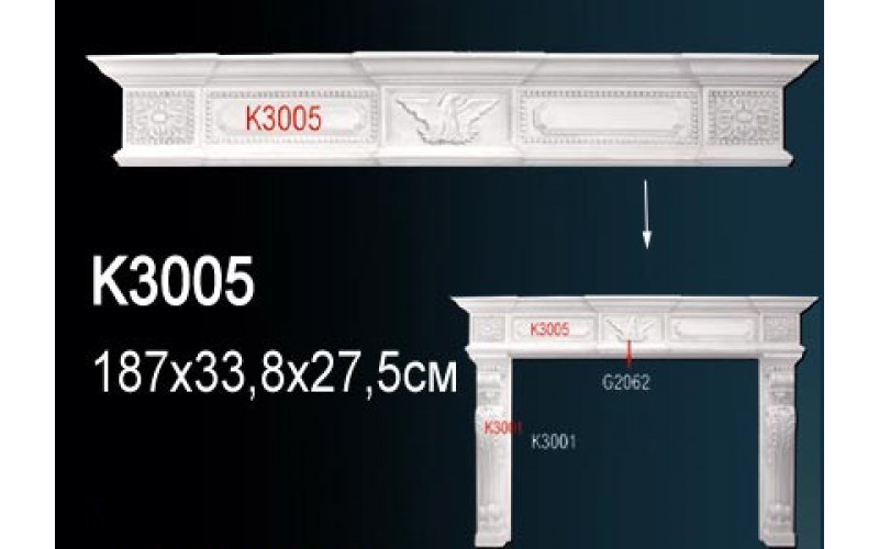 Камин в сборе Perfect К3005+К3001*2+G2062