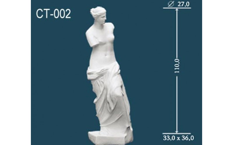 Статуя Перфект ST-010 Венера (СТ-002)