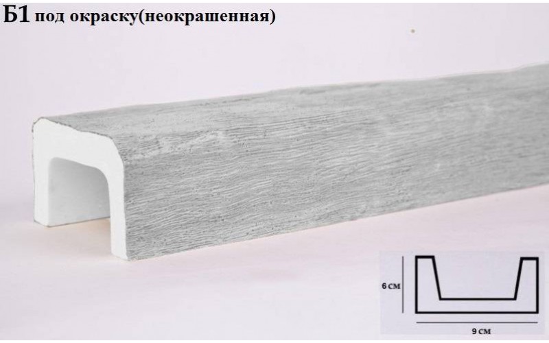 Декоративная балка Уникс Б1 под окраску 3м
