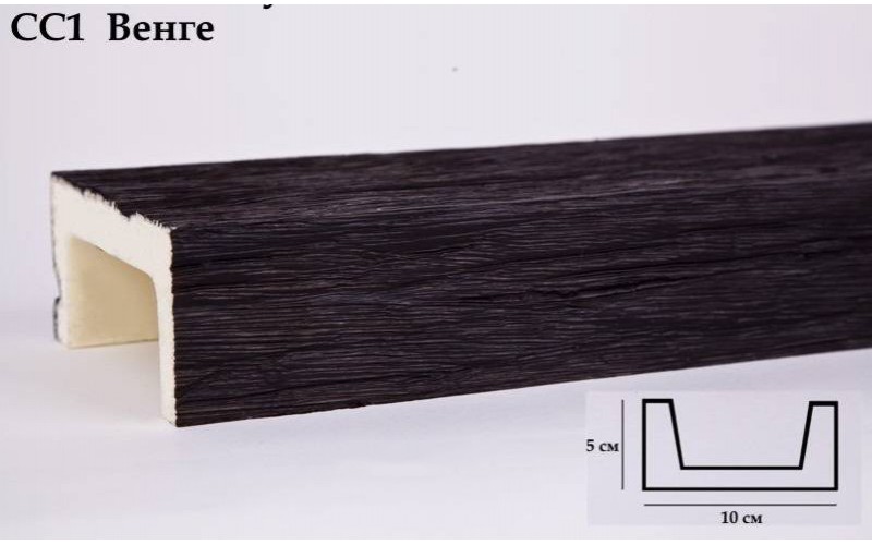 Декоративная балка Уникс СС1 венге 2м