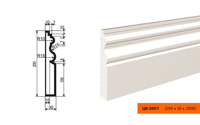 Молдинг цокольный Lepninaplast ЦВ-200/1