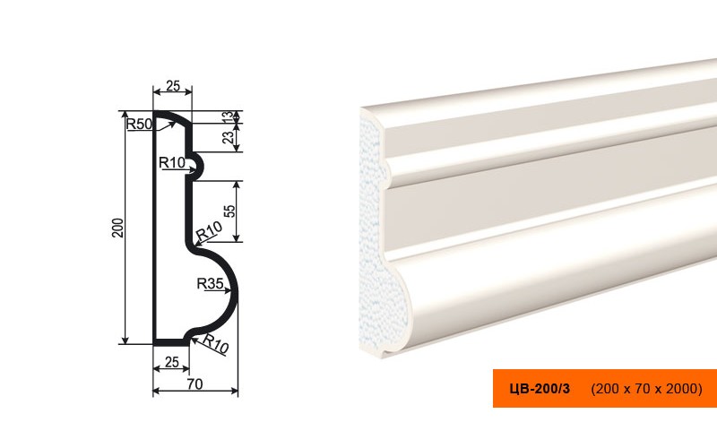 Молдинг цокольный Lepninaplast ЦВ-200/3