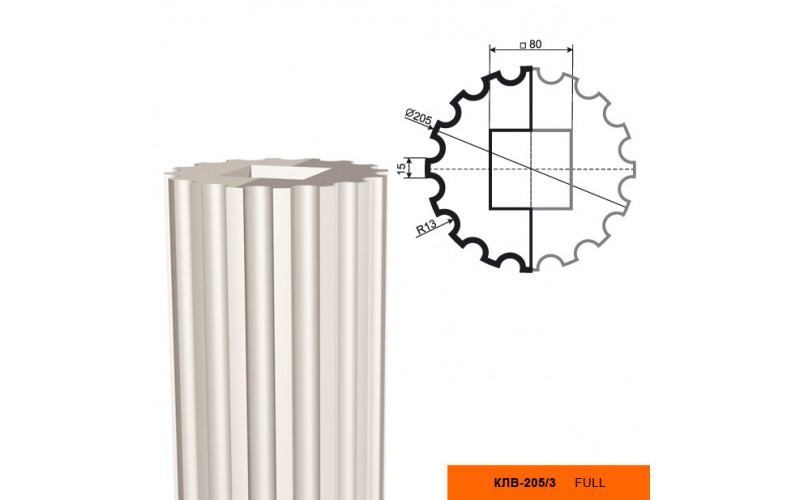 Колонна Lepninaplast КЛВ-205/3