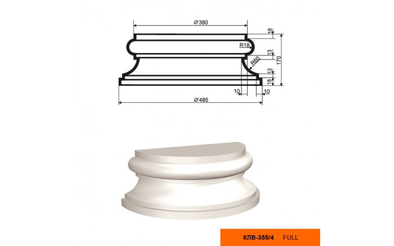 Полуколонна база Lepninaplast КЛВ-355/4
