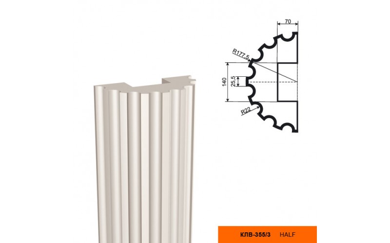 Полуколонна тело Lepninaplast КЛВ-355/3