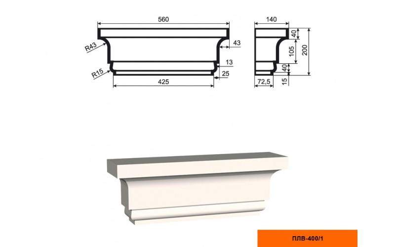 Пилястра составная Lepninaplast ПЛВ-400/1 (капитель)
