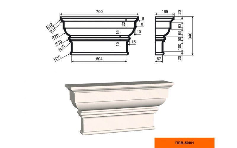 Пилястра составная Lepninaplast ПЛВ-500/1 (капитель)