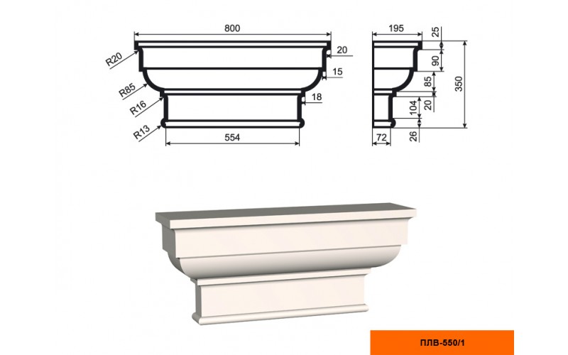Пилястра составная Lepninaplast ПЛВ-550/1 (капитель)