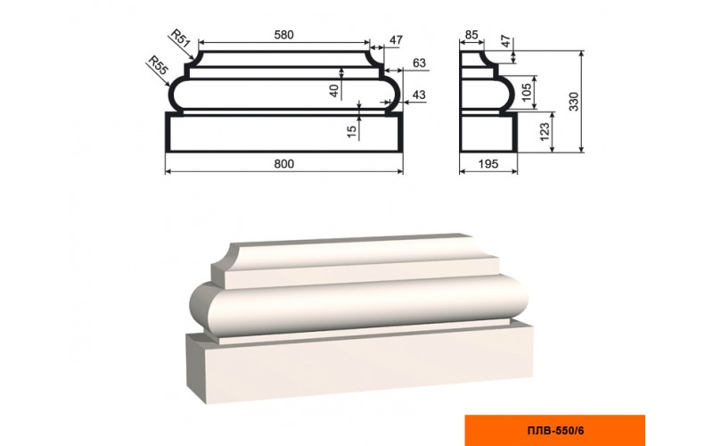 Пилястра составная Lepninaplast  ПЛВ-550/6 (база)